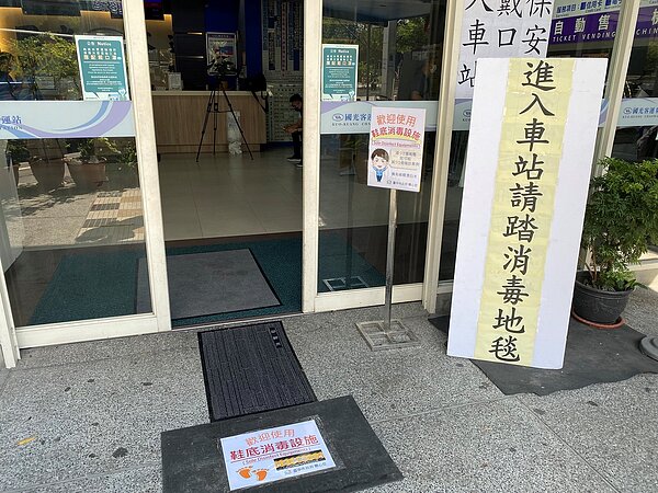 鞋底消毒設施升級2.0。圖/台中市環保局提供