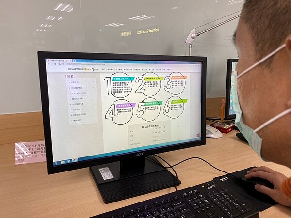 民眾操作北市就業甄選活動網頁。圖/台北市政府提供