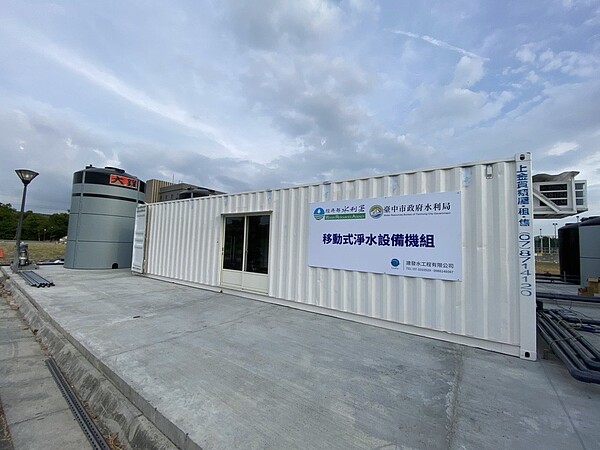 台中市政府水利局於文山及水湳水資源回收中心再完成5座RO級移動式淨水設備功能試車,6月投入產水行列。圖/台中市政府提供