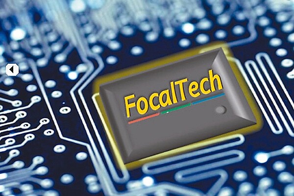 觸控和驅動晶片廠敦泰公告斥資超過10億元購買新竹縣竹北市一處大樓的部分樓層,供員工辦公使用。圖/聯合資料照