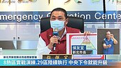 新北確診破3000人！侯友宜：8熱區升級「實戰演練」