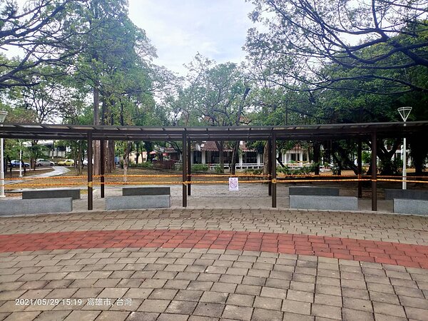 高雄市公園內涼亭、兒童遊戲場、體健設施及球場等設施已暫時封閉。圖／高雄市政府提供