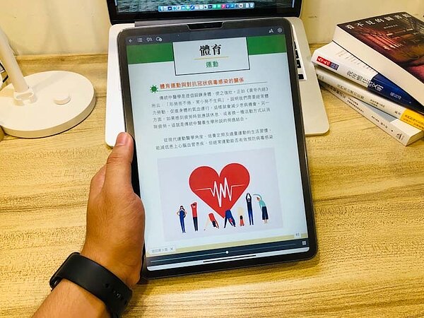 防疫前間,中市提供超過42萬冊電子書。圖/台中市立圖書館提供