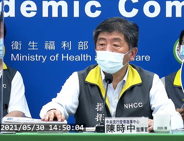 中央流行疫情指揮中心指揮官陳時中。圖/截自疾管署直播