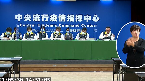 圖/擷自疾管署YouTube直播