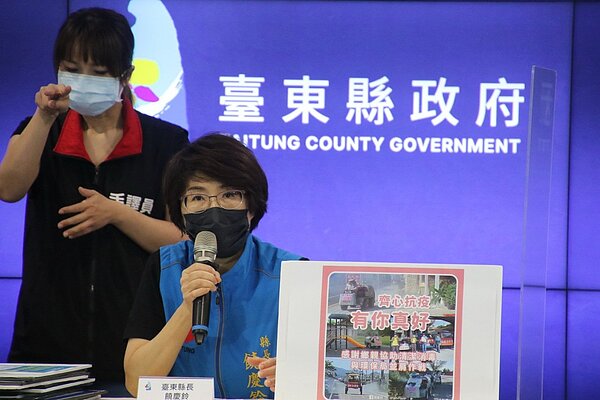 台東縣長饒慶鈴宣布補助太麻里鄉、金峰鄉各50萬元，購買防疫物資。圖／台東縣府提供
