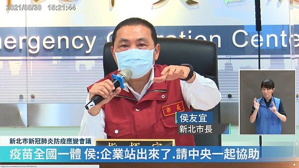 侯友宜表示,若真的封城,有八大類關鍵人力仍可出門上班。圖/擷自侯友宜臉書