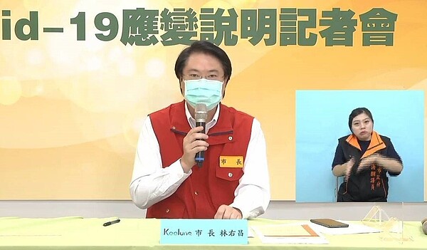 基隆市長林右昌31日下午說明確診個案疫調資料，計程車司機受矚目，疫調顯示多在北市排班載客。圖／取自林右昌臉書直播畫面