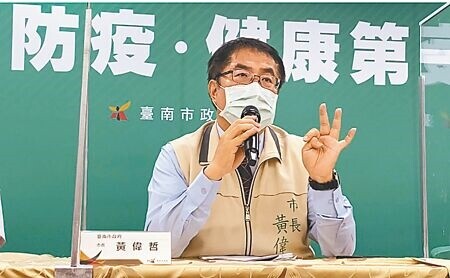 台南市長黃偉哲。（曹婷婷攝）