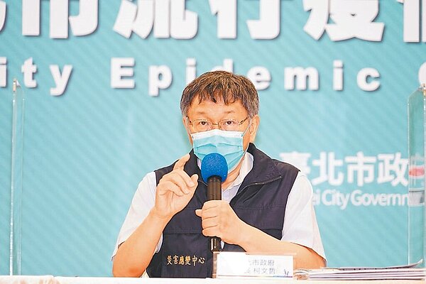 台北市昨宣布實施快篩陽性分流,輕症者不分年齡、55歲以上無症狀及55歲以下無症狀但有慢性病或居家隔離困難者,送至檢疫所或專責防疫旅館。(台北市政府提供/張立勳台北傳真)