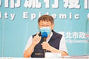 55歲以下無症狀　可居家隔離17天