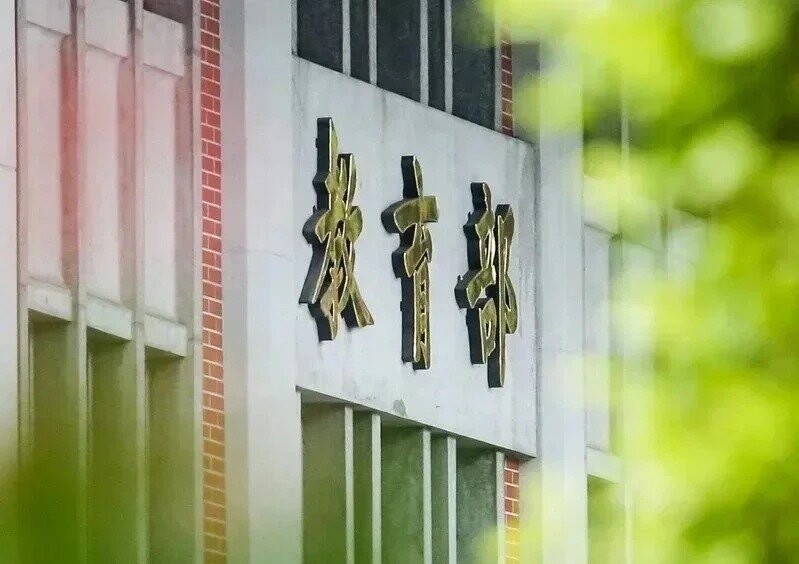 教育部宣布,今年6月15日起開放民眾請領國小(含)以下孩童防疫家庭補貼,孩童監護人可備妥孩童的健保卡和自己的提款卡,透過全國繳費網或ATM領取。聯合報系資料照