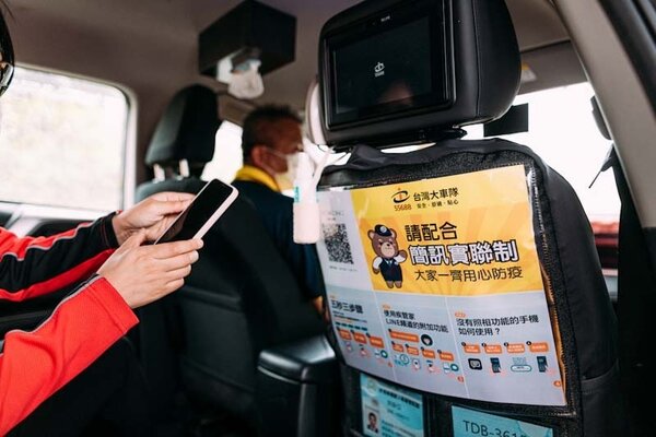 桃園市公車及計程車落實簡訊實聯制，鼓勵乘客以非現金交易、減少接觸。圖／桃園市政府提供