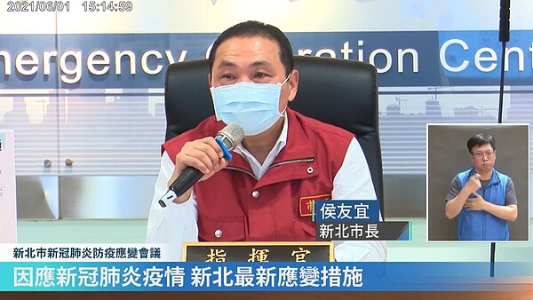 侯友宜強調市場若未嚴格落實人流管制,將遭勒令停業。圖/截自侯友宜臉書直播