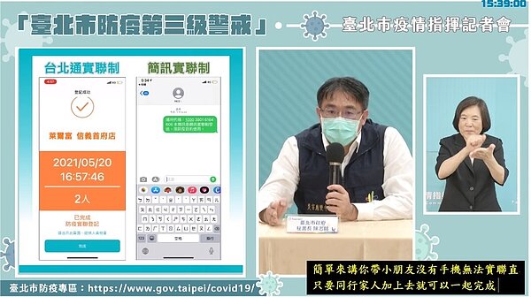 圖/截自柯文哲臉書