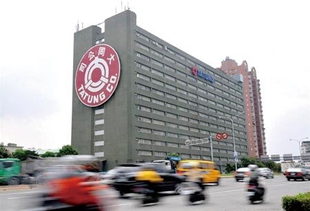 大同公司圖∕本報資料照片