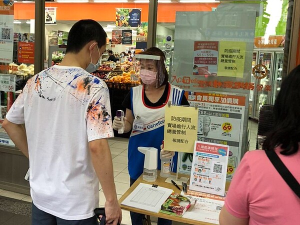 新北賣場落實人流管制。圖/新北市經發局提供