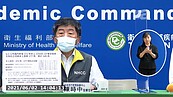 增549例本土、12死！陳時中：疫情沒有往下降　將繼續監測