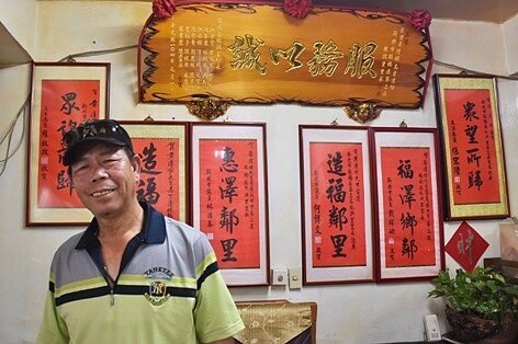 黃清順助人為樂，寒冬問暖活動替弱勢家庭籌措費用及物資。圖／江翊柔攝