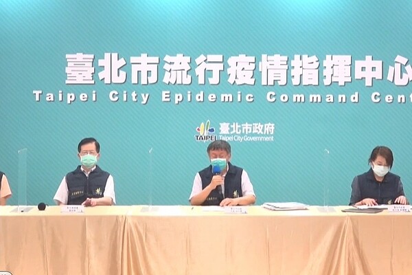 2日台北新增152例本土確診個案。圖/截自柯文哲臉書直播