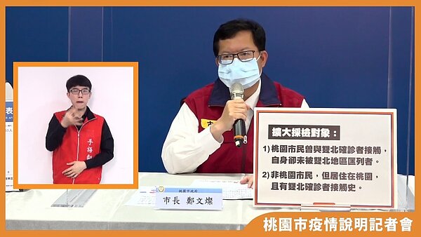 圖/截自鄭文燦臉書