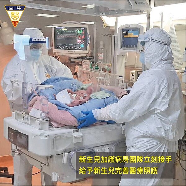 一名北部染疫產婦在台中中山附醫緊急剖腹,新生兒由新生兒加護病醫療團隊接手照護。圖/翻攝自中山附醫臉書