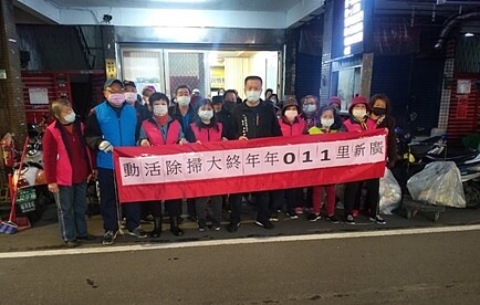 新冠疫情之下節慶活動皆取消,但年終大掃除仍照常進行。圖/黃明和提供