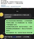 疫情期間共體時艱　霸氣房東6月租金直接砍半