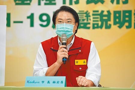 基隆市長林右昌宣布好消息,日前令人擔心的小姑娘小吃店等4個專案未有擴大感染現象,宣布結案。(本報資料照片)