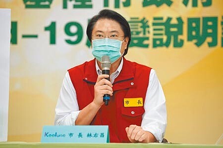 
基隆市長林右昌宣布好消息，日前令人擔心的小姑娘小吃店等4個專案未有擴大感染現象，宣布結案。（本報資料照片）
