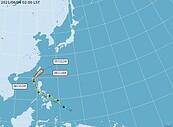 彩雲颱風「今晚切過恆春半島」　梅雨鋒面挾劇烈降雨連3天