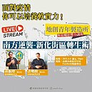 高市公有市場　免清運、規費3個月