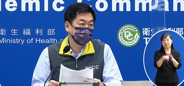 圖／擷取自疾管署youtube直播