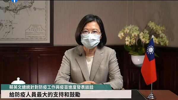 蔡總統今(4)日傍晚於臉書針對疫苗進度發布談話,她表示日本捐贈疫苗已經抵達台灣,美國白宮將台灣納入疫苗捐贈規劃,感謝兩國政府協助。圖/取自蔡英文臉書