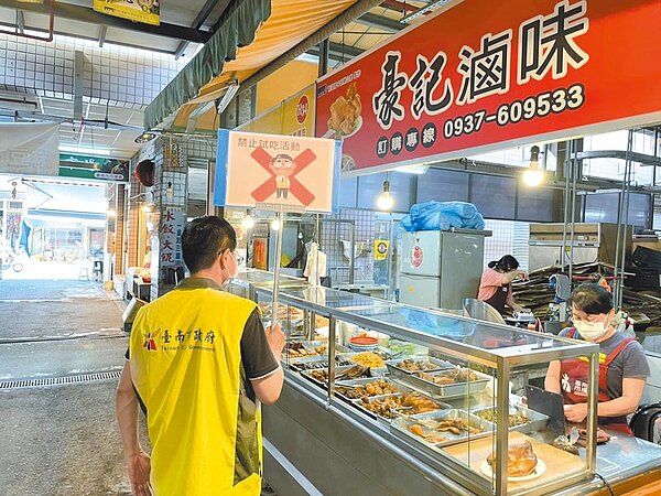 台南市政府宣布,59處公有市場租金規費、公民營市場垃圾清潔費6至8月共3個月全部免收,實際經營者加上攤商人數,約近8000人受惠。(台南市政府提供/曹婷婷台南傳真)