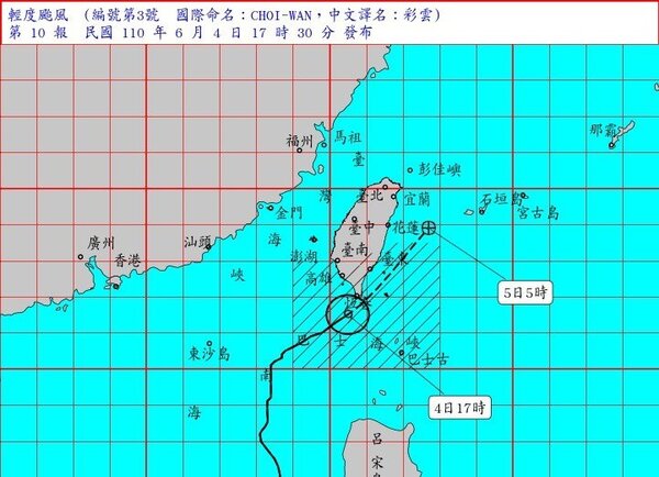 輕颱彩雲預計晚間8時30分解除陸上颱風警報。圖／氣象局
