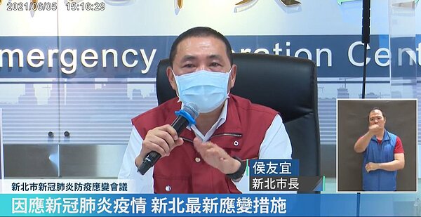 新北市長侯友宜召開疫情記者會說明最新應變措施。圖/截自侯友宜臉書直播