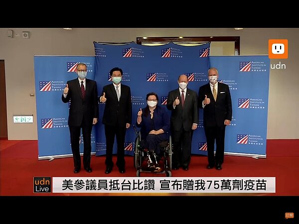 美國參議員6日旋風訪台。(圖翻攝自udn tv)