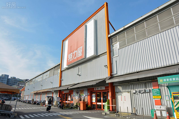 捷運丹鳳站新莊捷運線開通,開幕典禮,完工通車,特力屋,量販店,位於捷運丹鳳站旁。(好房news記者 陳韋帆/攝影)