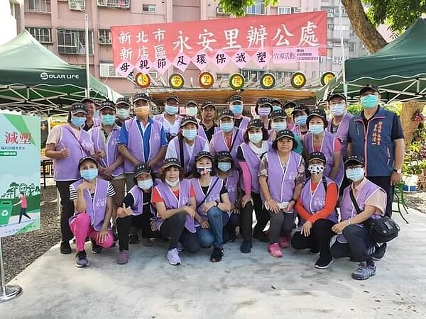 新店樂生活 新店區 永安里 林清一