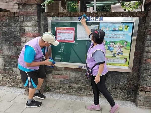 新店樂生活 新店區 永安里 林清一