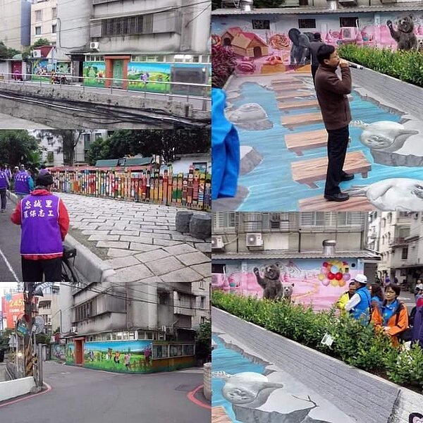 新店樂生活 新店區 忠誠里 高子誼 里長