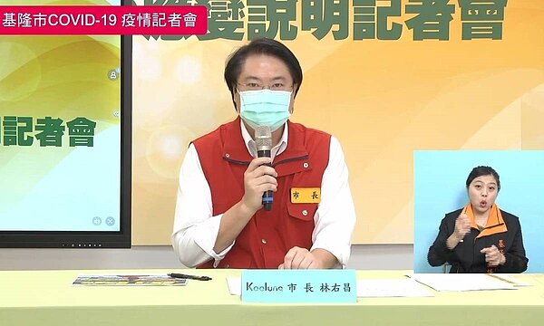 基隆市長林右昌今天說，支持6月15日後「停課不停學」到暑假。圖／取自林右昌臉書直播臉書