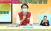 3級警戒延長？　林右昌提出5理由　支持停課不停學到暑假