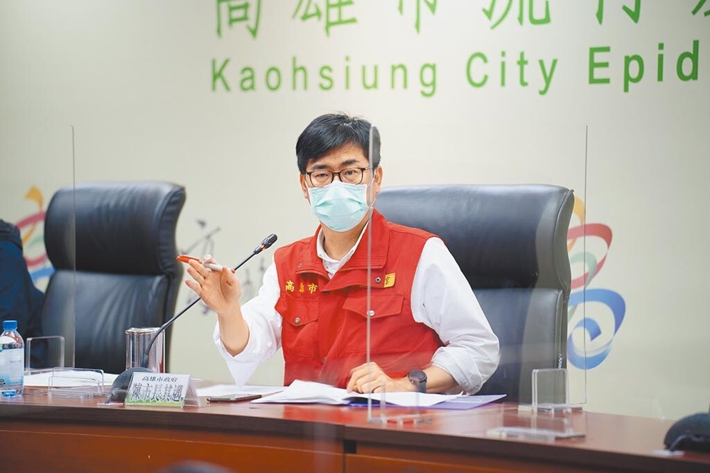 高雄市小港家庭群聚感染再擴大,造成該家族共5人染疫。市長陳其邁呼籲端午節非必要勿返鄉。(高市新聞局提供/袁庭堯高雄傳真)