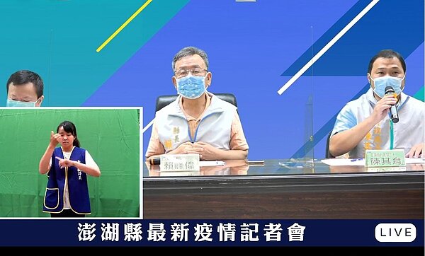 縣長賴峰偉針對新增的三位陽性個案說明未來的因應措施。圖/記者徐白櫻翻攝