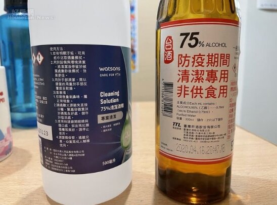 女藝人網購酒精飄柴油味 網專業分析 成分差異 好房網news