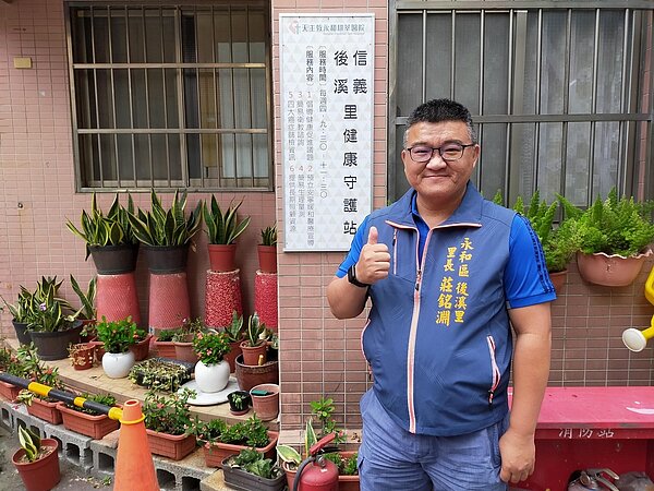 新北市永和區後溪里里長莊銘淵。圖／郭宇璇攝