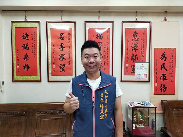新北市永和區中興里里長林東誼。圖／郭宇璇攝