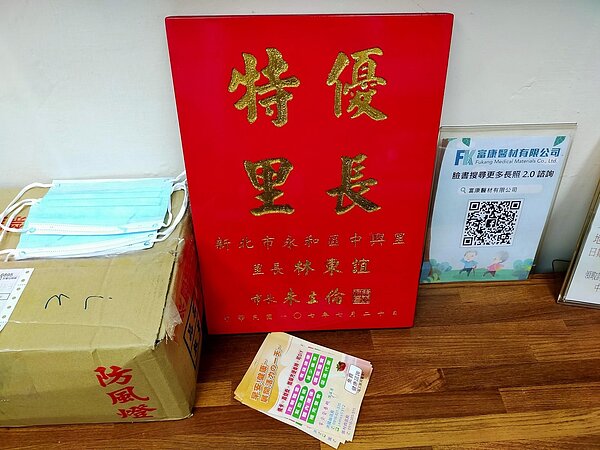 林東誼擔任里長熱心負責，獲特優里長肯定。圖／郭宇璇攝